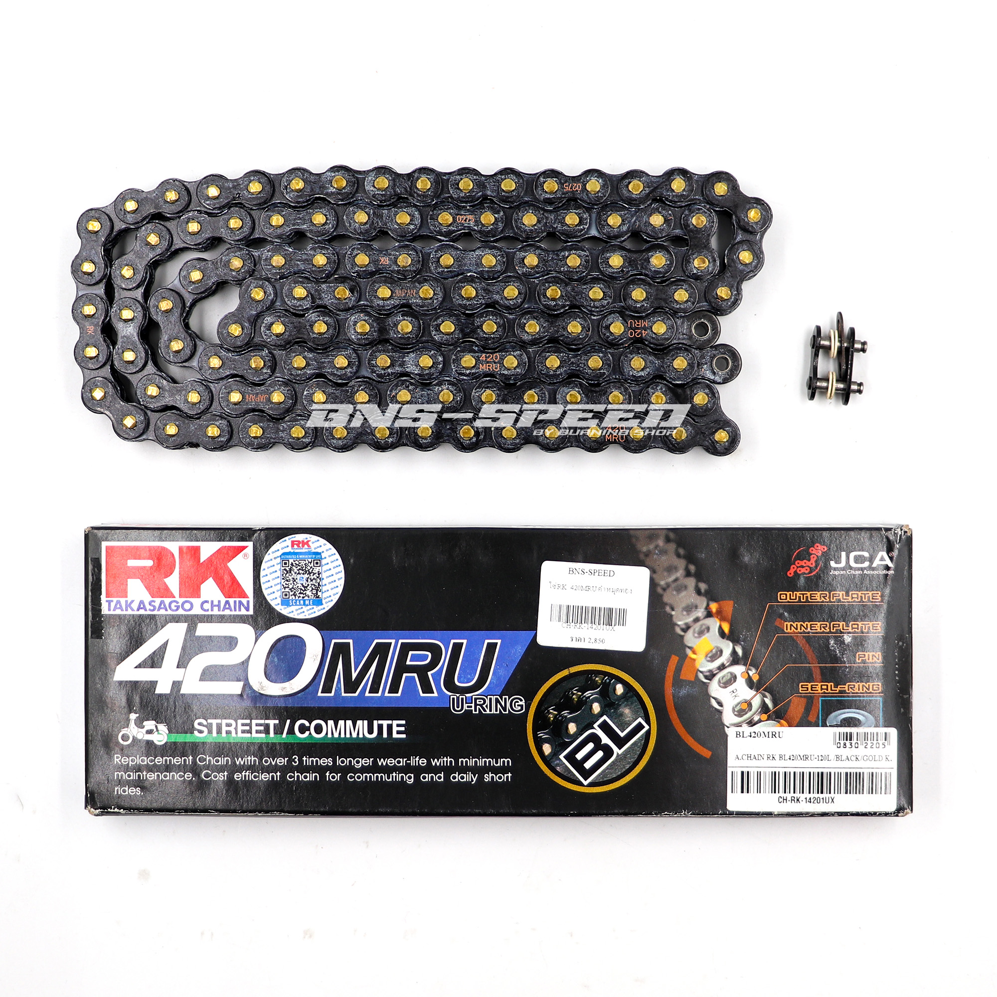 โซ่ RK 420MRU O-RING 120L - Black/Gold