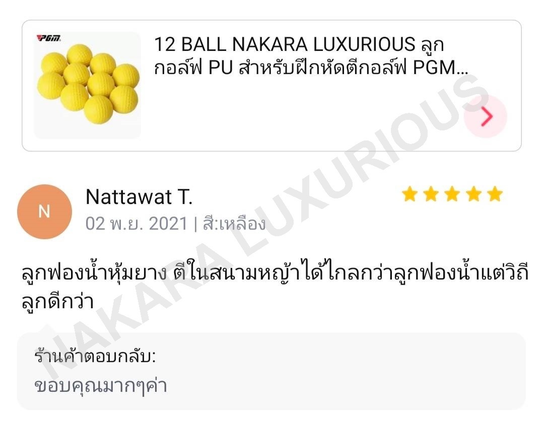 ลูกกอล์ฟ PU สำหรับฝึกหัดตีกอล์ฟ PGM Q008 เนื้อแน่น ไม่นิ่ม ไม่น้วม วัสดุดีมาก ของดีไม่จกตาค่าา!!