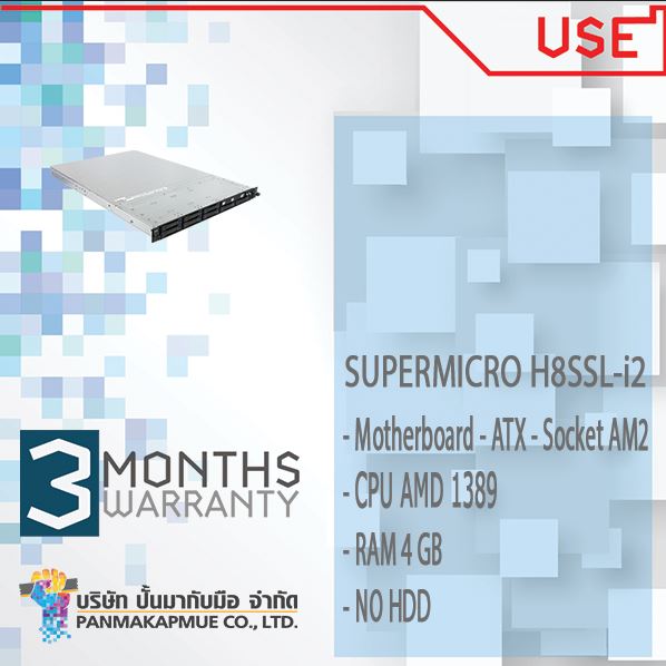 🔥🔥 SUPERMICRO H8SSL-i2 🔥🔥
