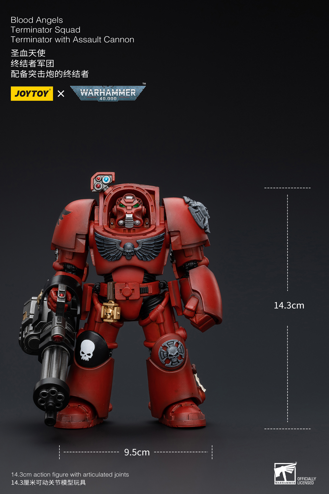 [พร้อมส่ง] Joytoy 1/18 -- Blood Angels Terminator Squad --- JT5949 : Terminator with Assault Cannon