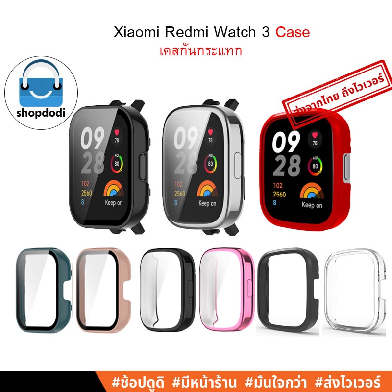 Shopdodi เคส Xiaomi Redmi Watch 3 Case เคสกันกระแทก (ไม่รองรับ Redmi Watch 3 Active)