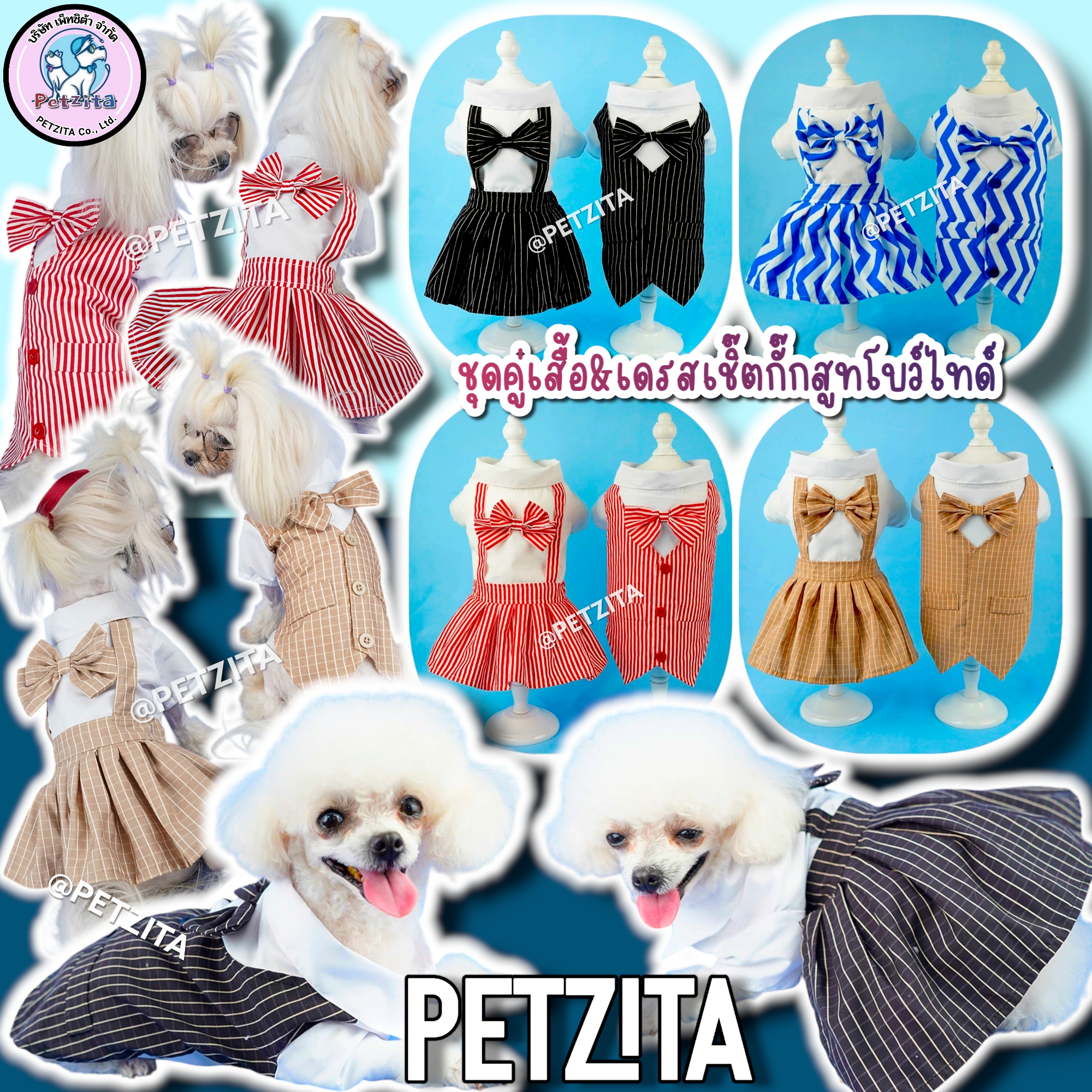 🇹🇭พร้อมส่ง🇹🇭 💕♥️🥰 ชุดคู่เสื้อ&เดรส เชิ๊ตกั๊กสูทติดโบว์ไทด์ ชุดงานแต่ง ใส่ออกงาน for pet สุนัข หมา แมว
