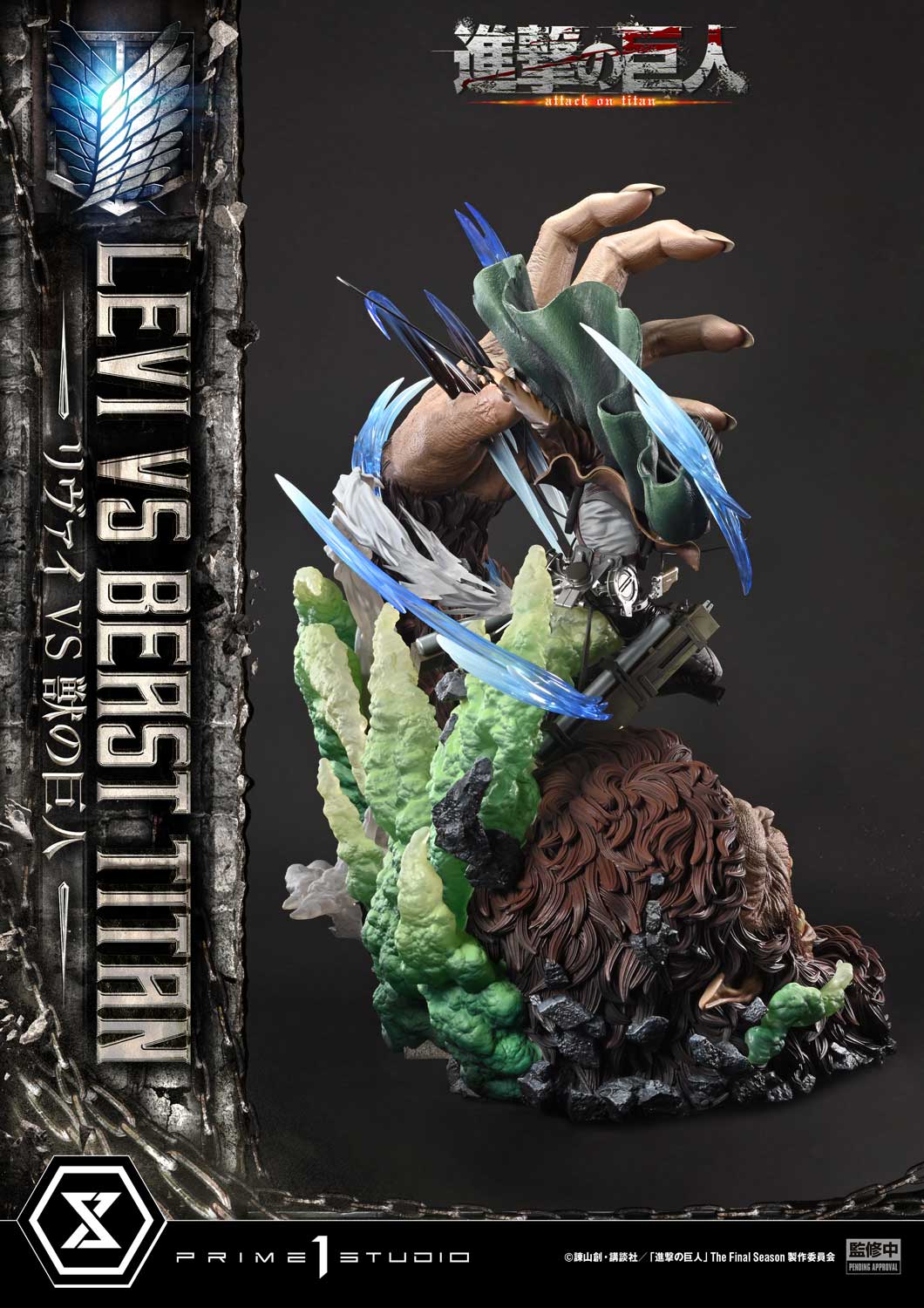 [สั่งจอง] Prime 1 Studio UPMAOT-02: Levi vs Beast Titan (Attack On Titan)