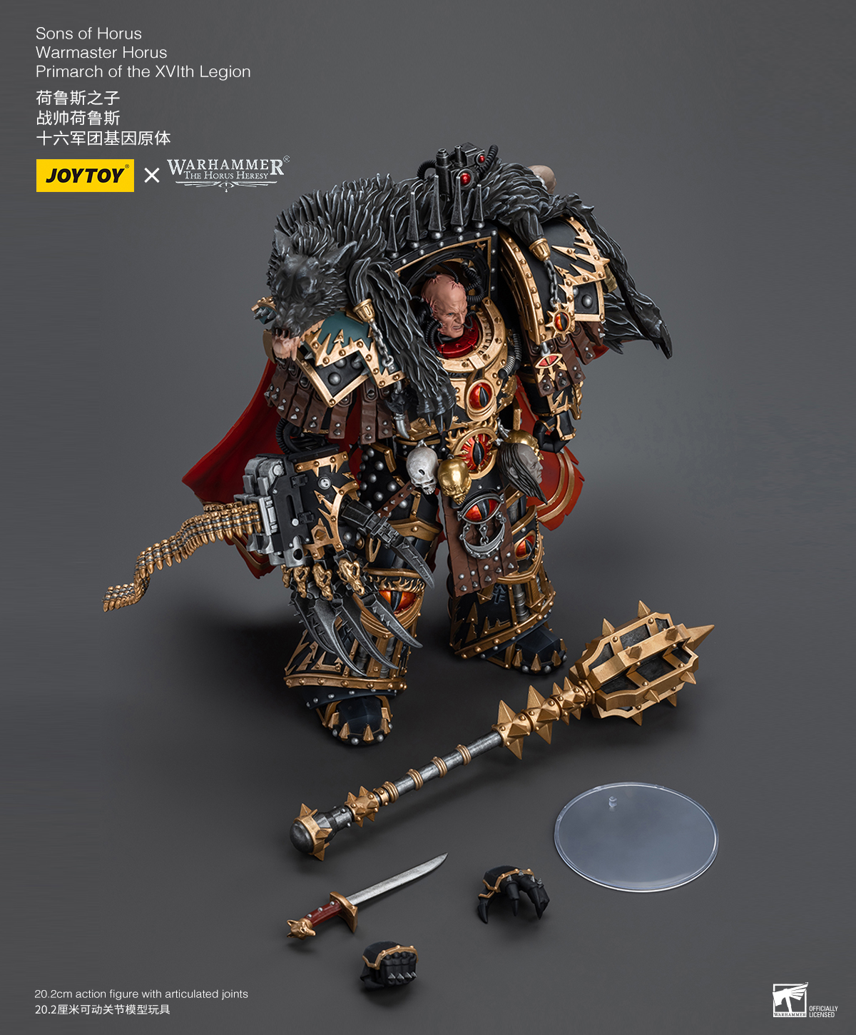 [สั่งจอง] JOYTOY 1/18 : Warhammer The Horus Heresy，Sons of Horus
