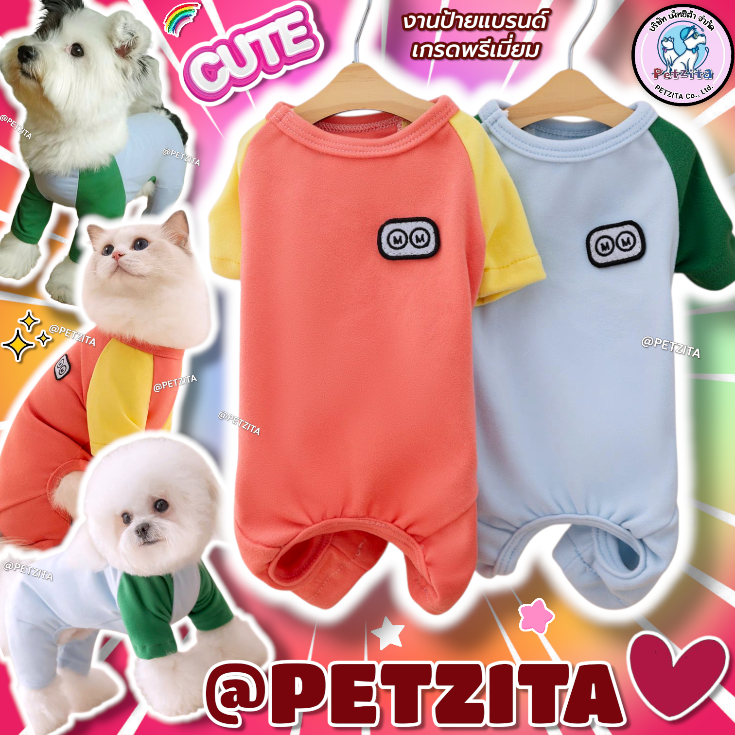 🇹🇭พร้อมส่ง🇹🇭 ชุดสวมสี่ขาสีทูโทนสุดสดใสน่ารัก งานป้ายแบรนด์ for pet เสื้อผ้าสัตว์เลี้ยง สุนัข ชุดหมา ชุดแมว