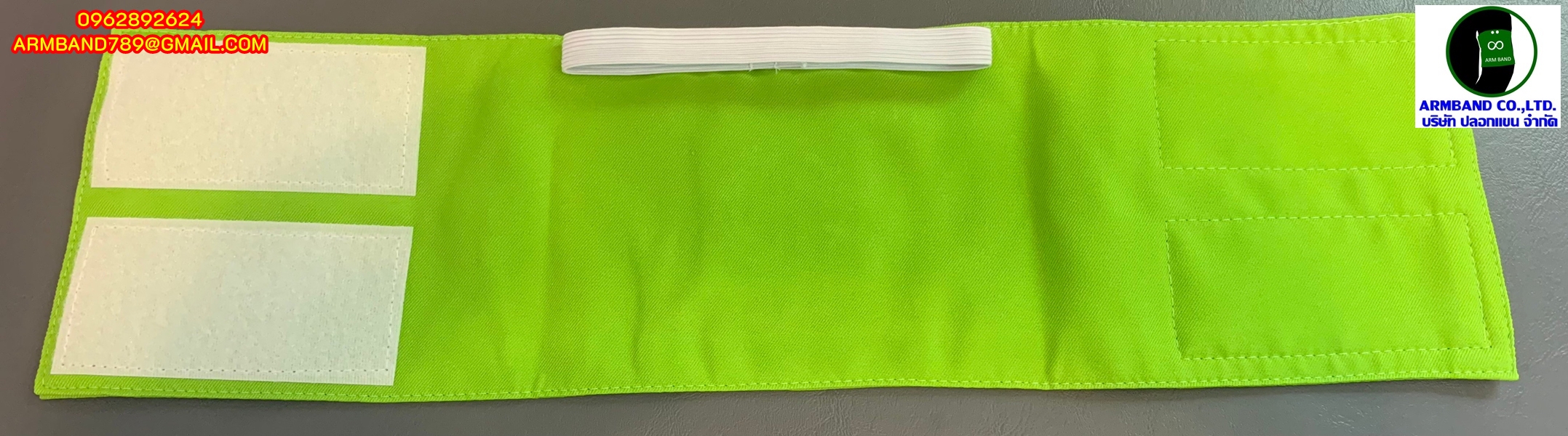 ปลอกแขนหัวหน้างาน-LEADER สีเขียวมะนาว