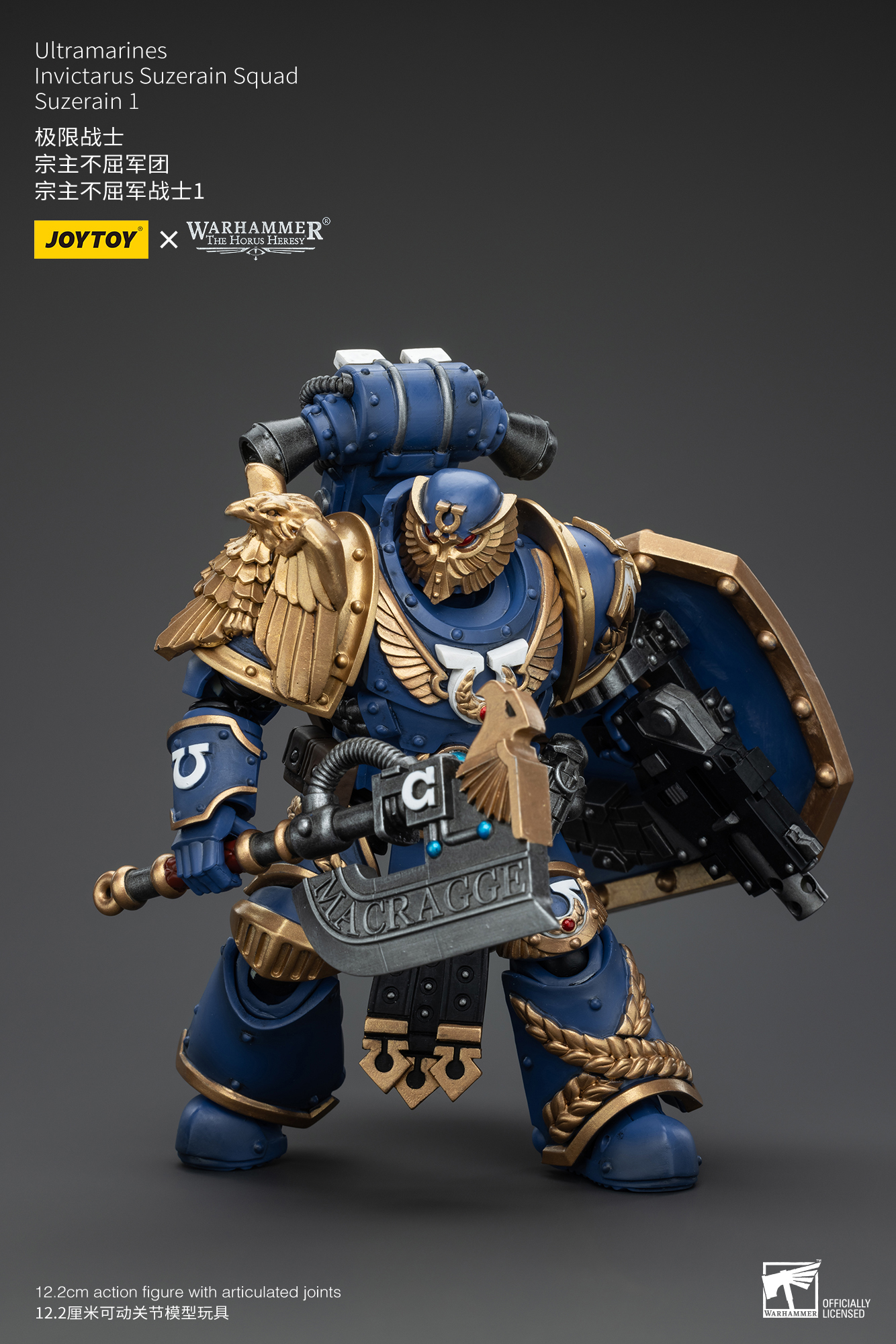 [สั่งจอง] Joy toy 1/18 : Ultramarines - JT00232 : Remus Ventanus