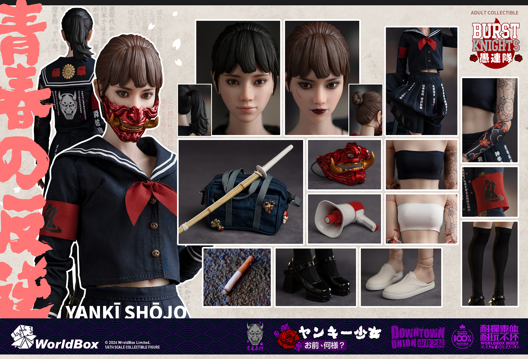 [สั่งจอง] Worldbox AT045 1/6 : Yankī shōjo
