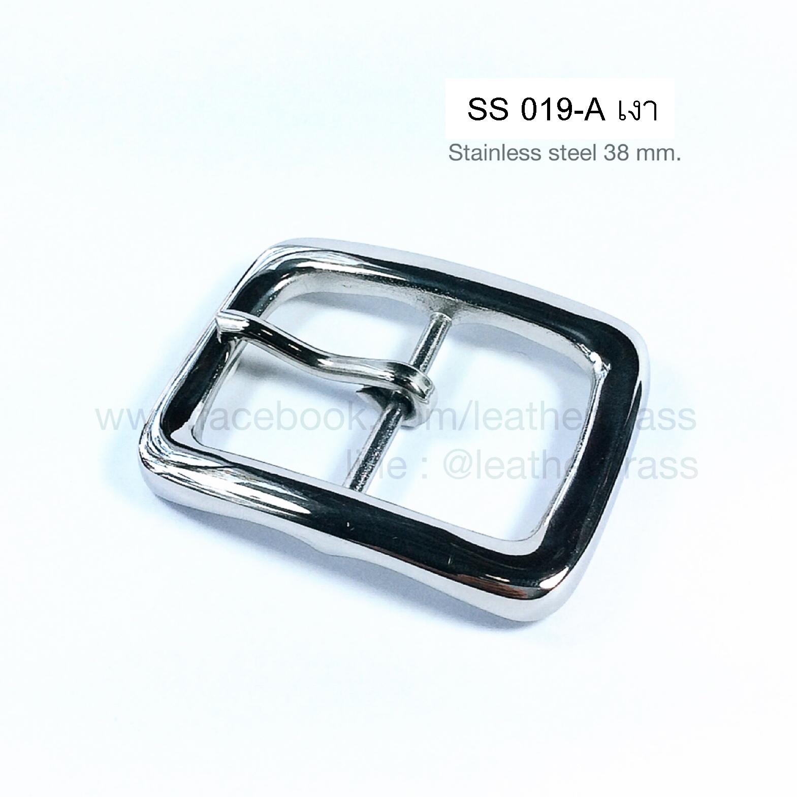 SS019-A หัวเข็มขัดเนื้อสเตนเลสแท้ขนาด 38มิล หรือ 1.5นิ้ว Leatherbrass**ราคาต่อชิ้น**
