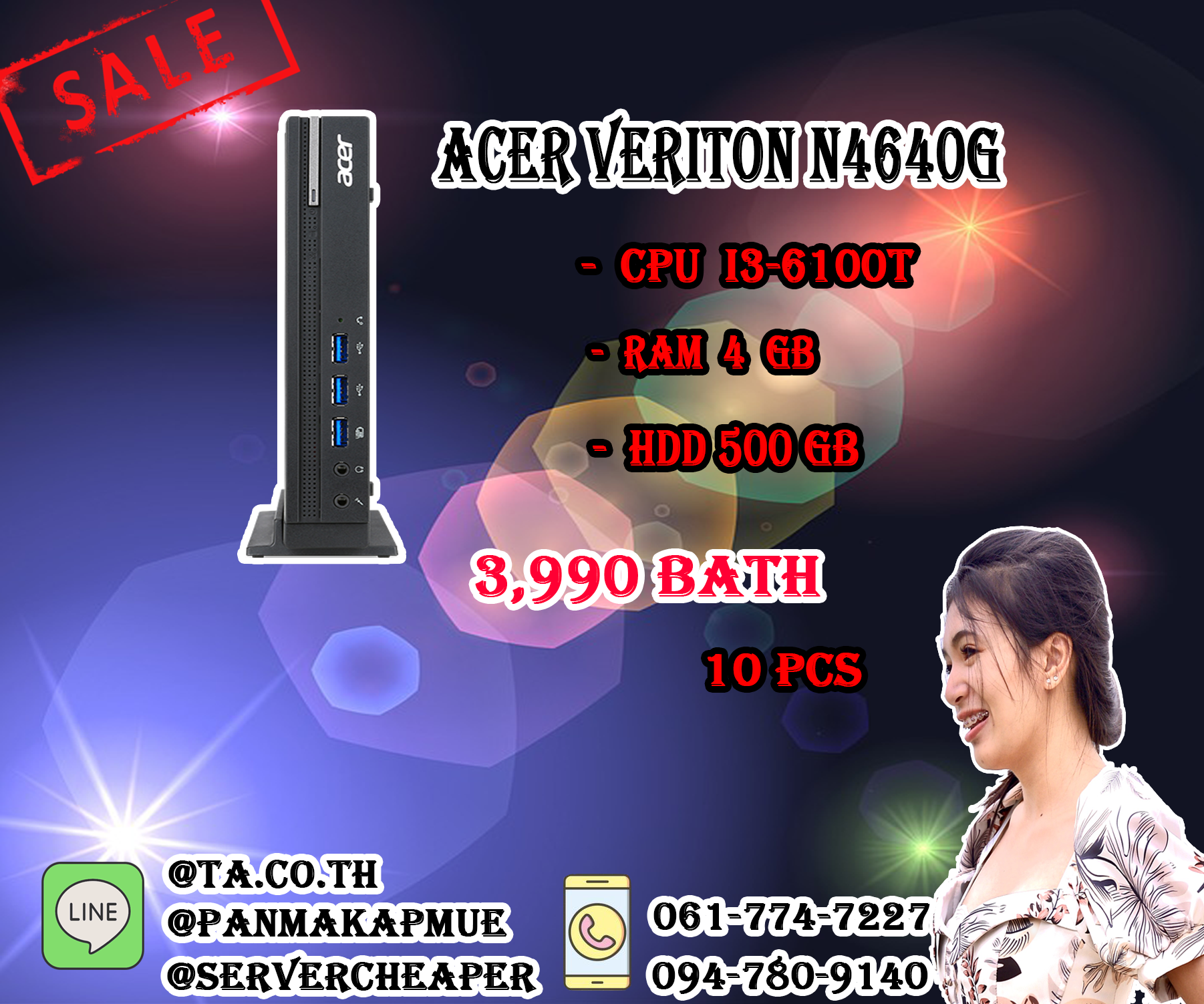 Acer Veriton N4640G