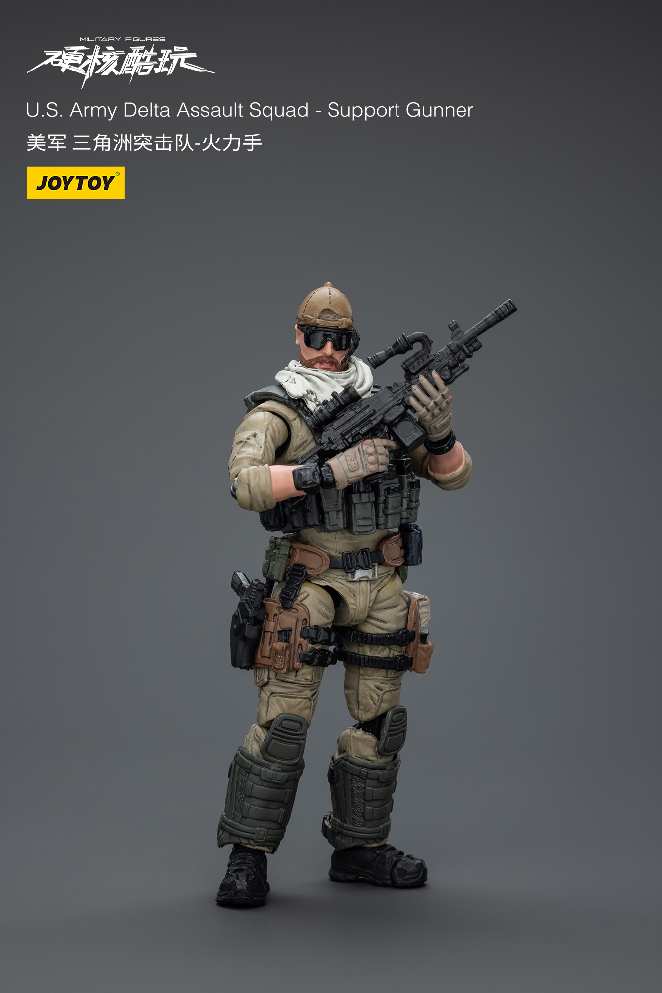[สั่งจอง]Joytoy 1/18 --- U.S.Army Delta Assault Squad ---