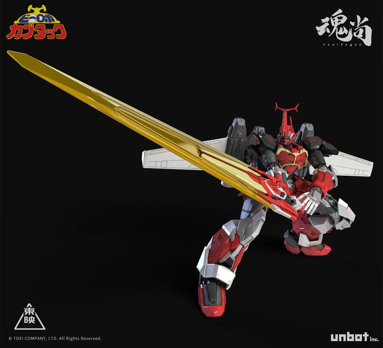 [พร้อมส่ง]Soul Vogue : B-Robo Kabutack - Kabutack Evolve Ver. (24 cm)