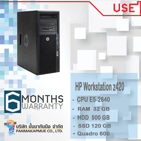 HP Workstation z420