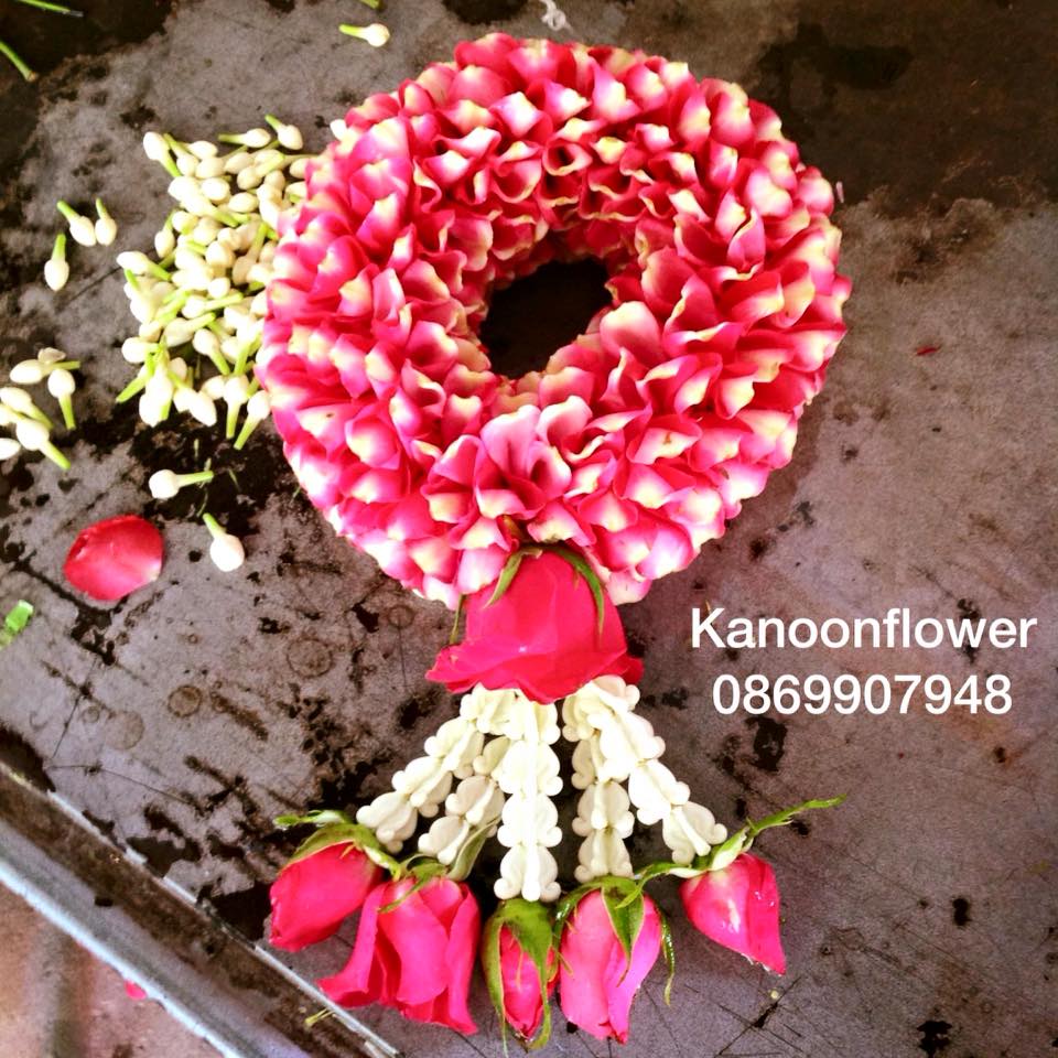 พวงมาลัยวันเเม่