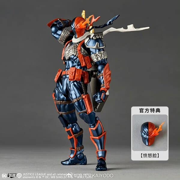 [พร้อมส่ง]Kaiyodo Revoltech Amazing Yamaguchi Deathstroke 1.5 [Bonus Ver.]