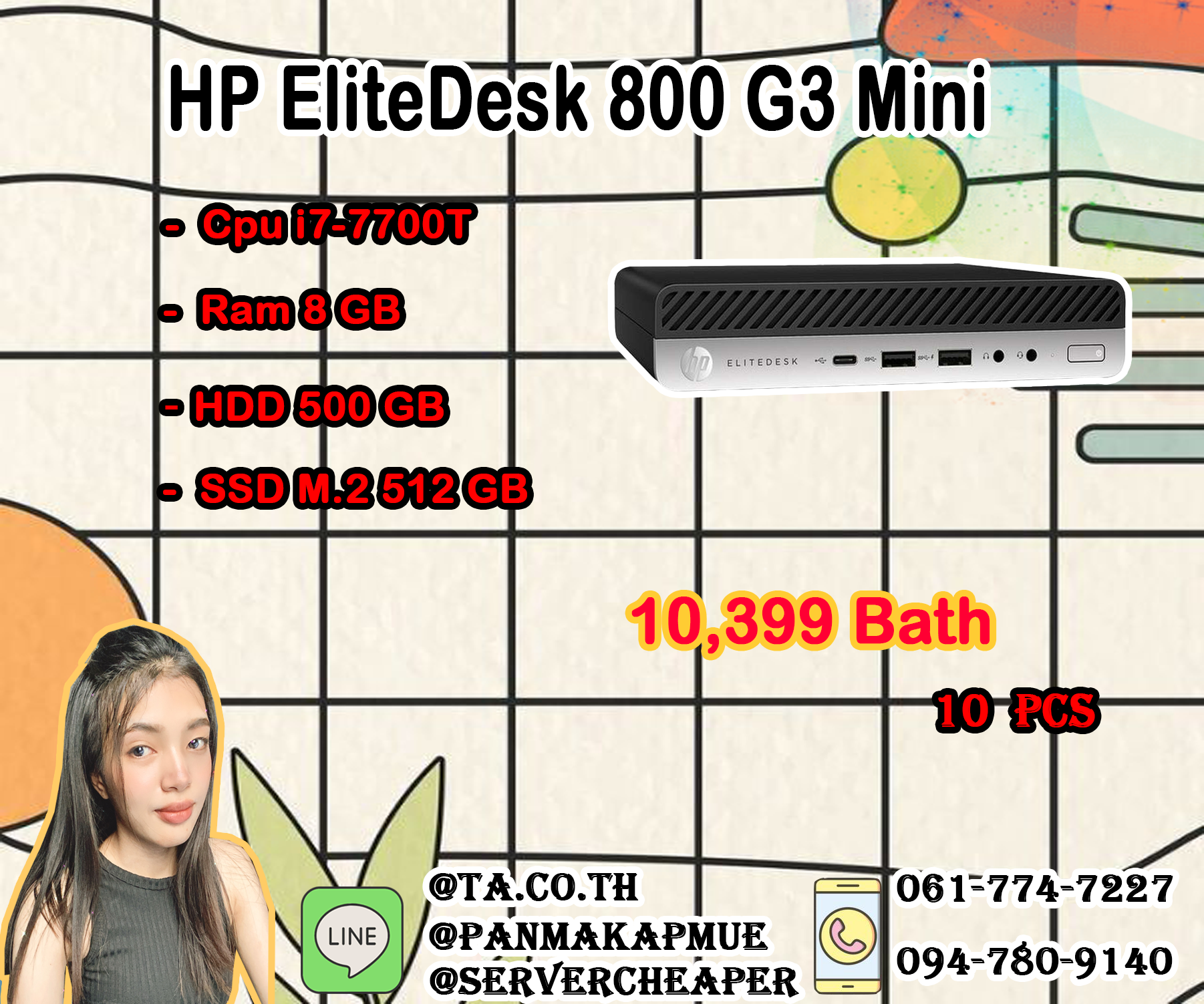 HP EliteDesk 800 G3 Mini