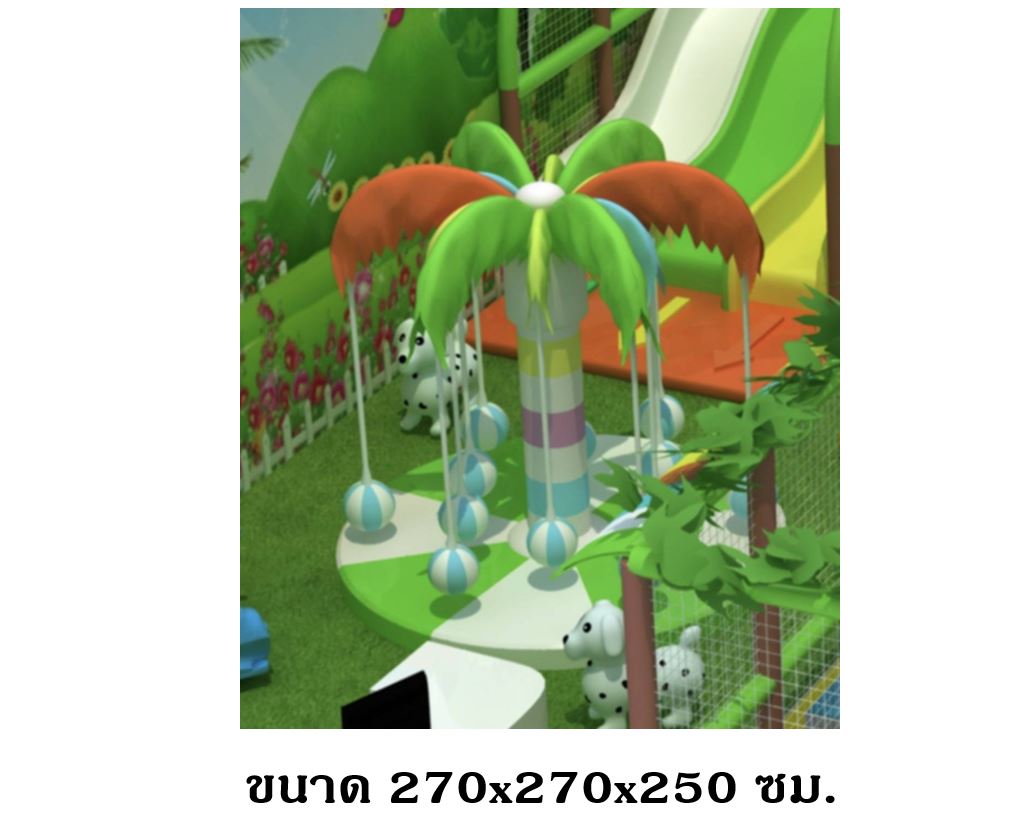 ต้้นมะพร้าวห้อยโหน ต้นมะพร้าวนุ่มนิ่ม นั่งแกว่งชิงช้านุ่มนิ่ม softplay สั่งนำเข้า