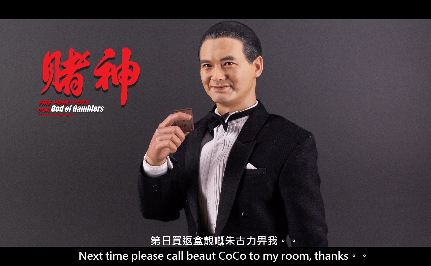 [พร้อมส่ง ]Fire Point Toys FPT002 1/6 : God Of Gamblers + โซฟา