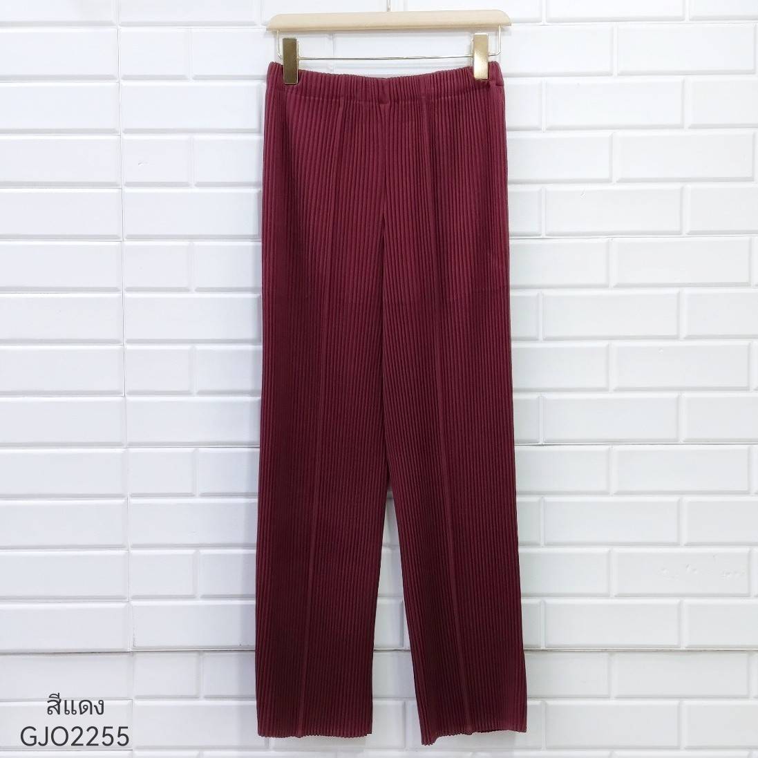 ยาว 36นิ้ว 2MUAY รุ่น GJO2255 กางเกงผู้หญิง กางเกงพลีทคุณภาพ 13สี FREE SIZE THICK STRAIGHT PLEATED PANTS