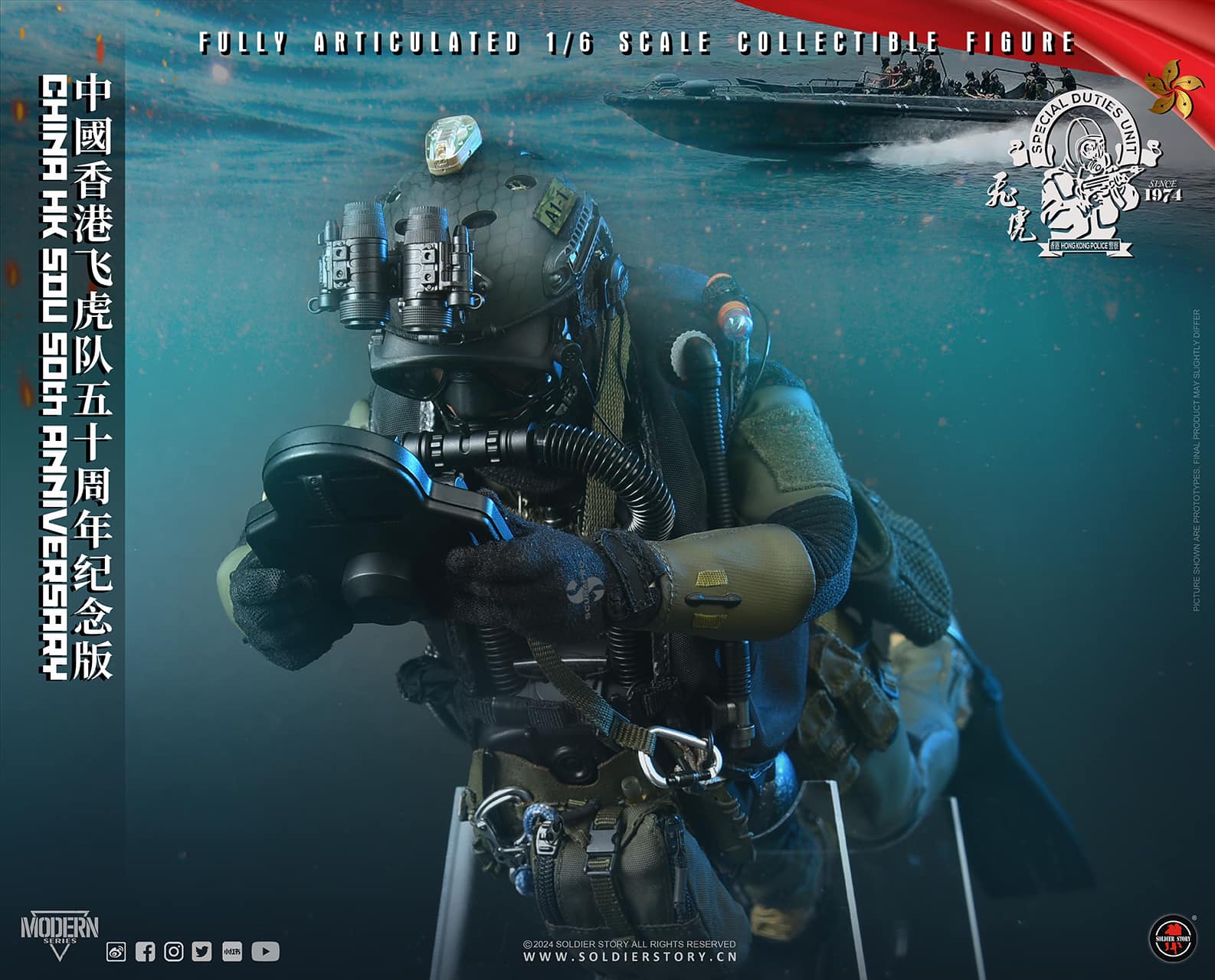 [สั่งจอง] SoldierStory SS137 1/6 : China HK SDU 50TH Anniversary Collectible Action Figure