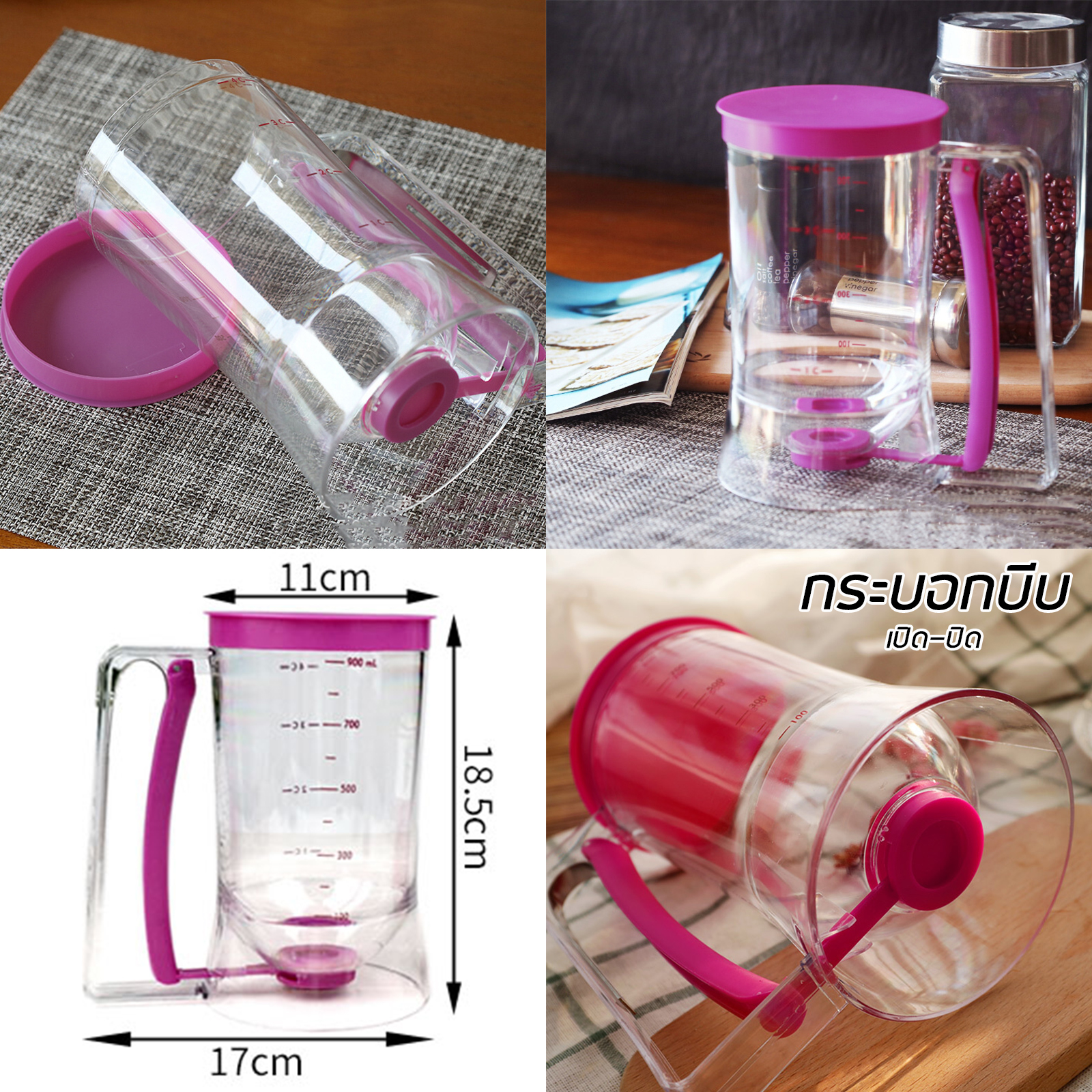 🔥Sale ลดราคา🔥 อุปกรณ์หยอดขนม มี2รุ่น กรวยดึง/กระบอกด้ามบีบ บับคับเปิด-ปิดได้ ใช้งานง่าย สะดวก หยอดส่วนผสม แพนเค้ก คัพเค้ก วัสดุคุณภาพดี