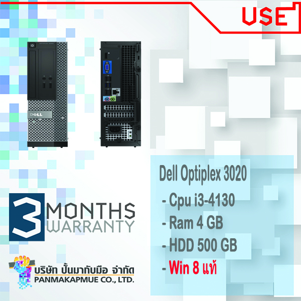 Dell Optiplex 3020 Cpu i3-4130 Ram 4 GB HDD 500 GB