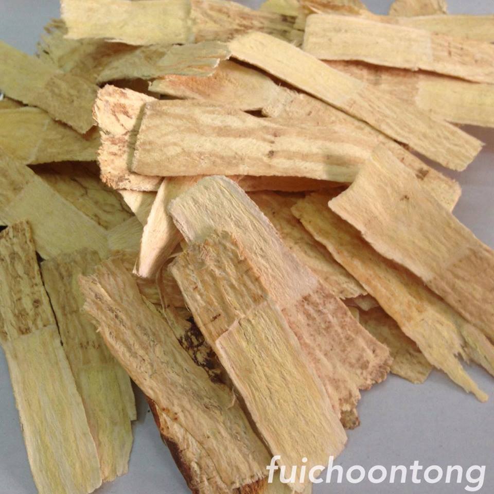 ปักคี้ หรือ อึงคี้