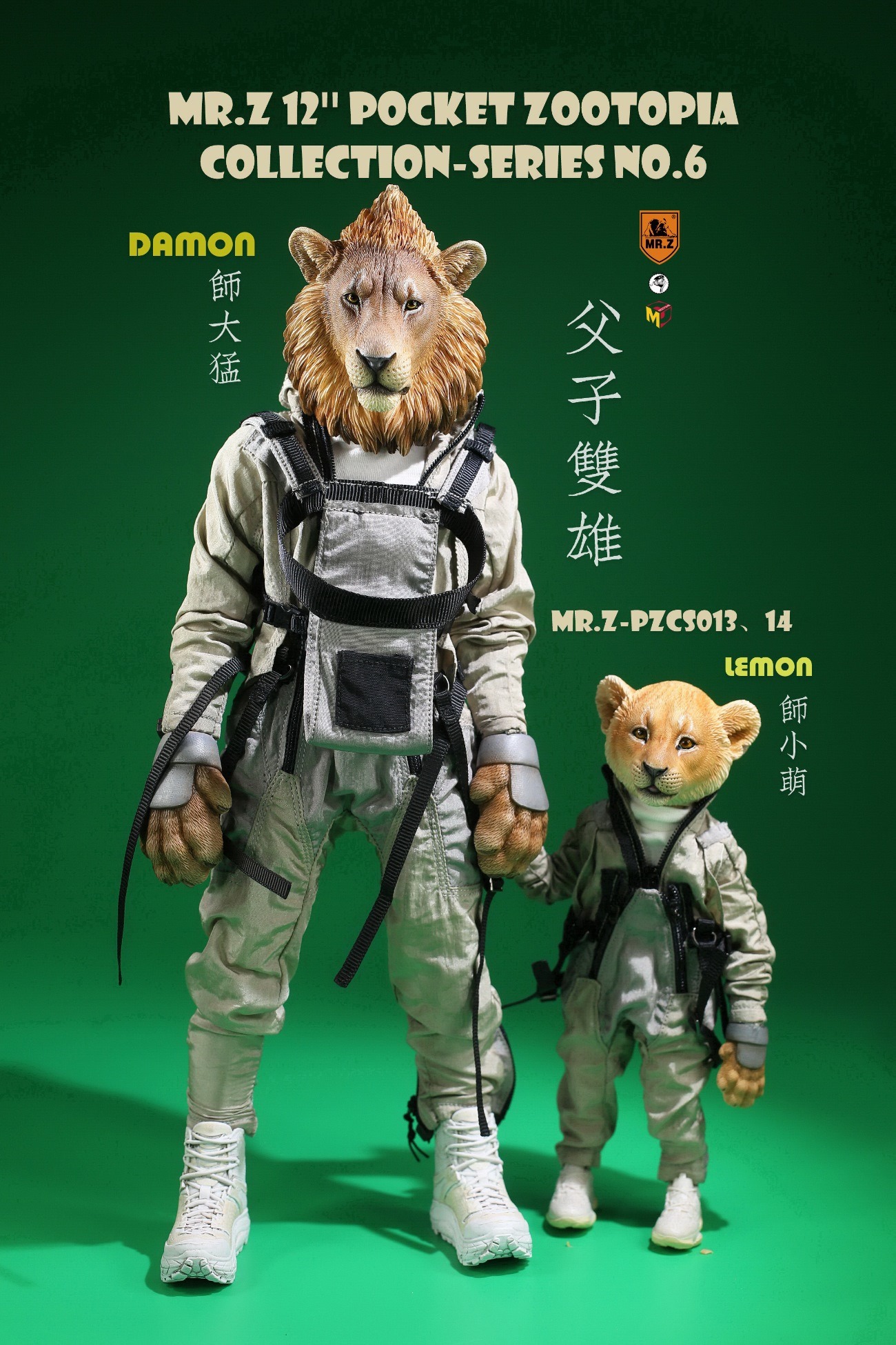 [สั่งจอง]Mr.Z Pocket Zootopia Collection-Series No.6 : Damon & Lemon