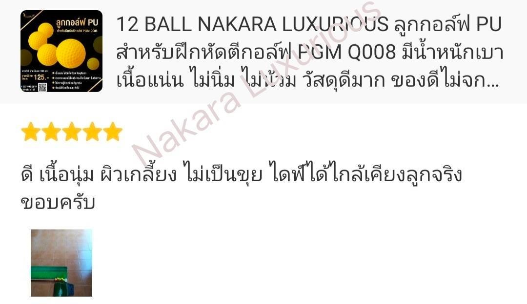 ลูกกอล์ฟ PU สำหรับฝึกหัดตีกอล์ฟ PGM Q008 เนื้อแน่น ไม่นิ่ม ไม่น้วม วัสดุดีมาก ของดีไม่จกตาค่าา!!