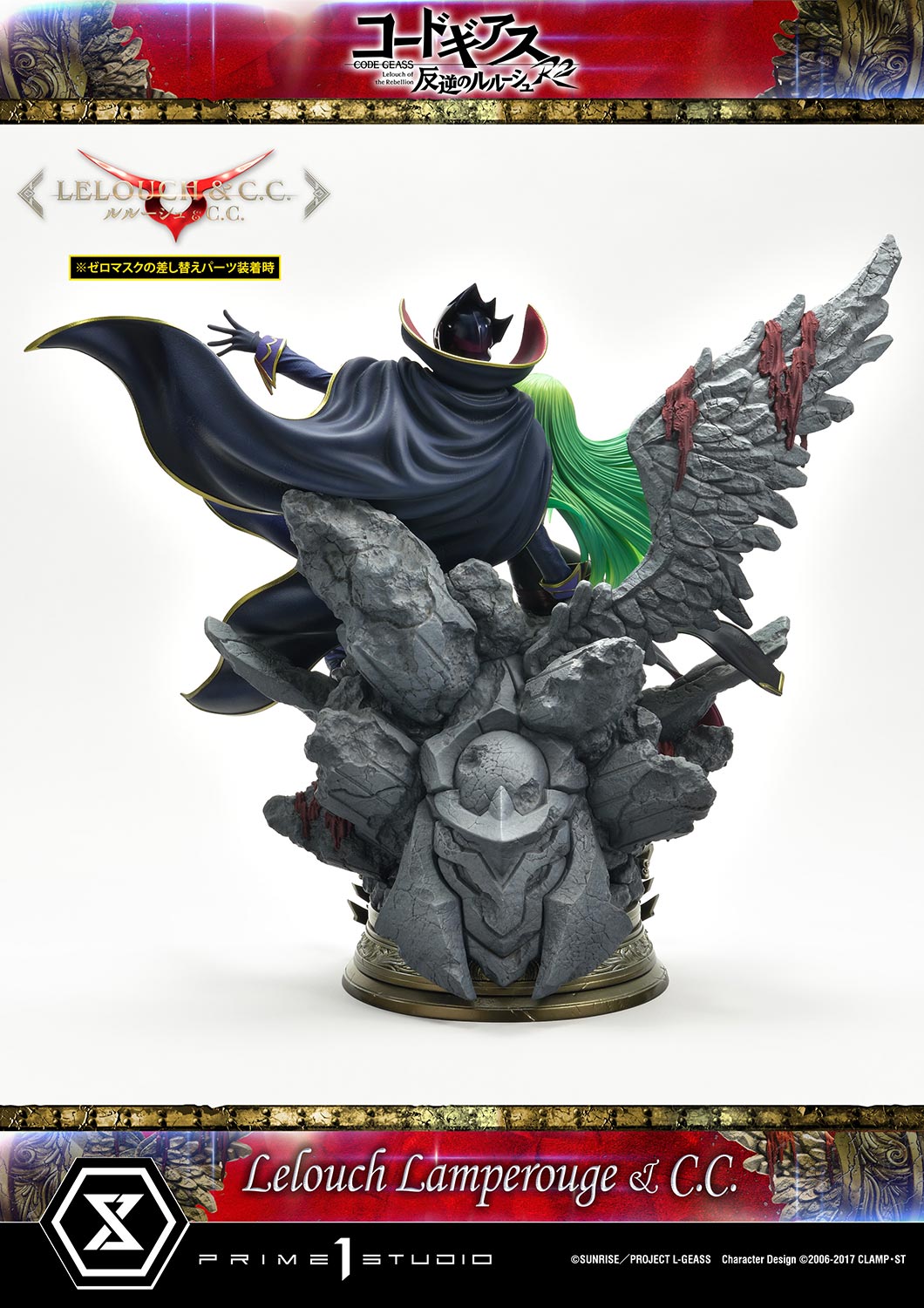 [สั่งจอง]Prisma Wing - PWNECO-01P: Flower (Illustration by neco)