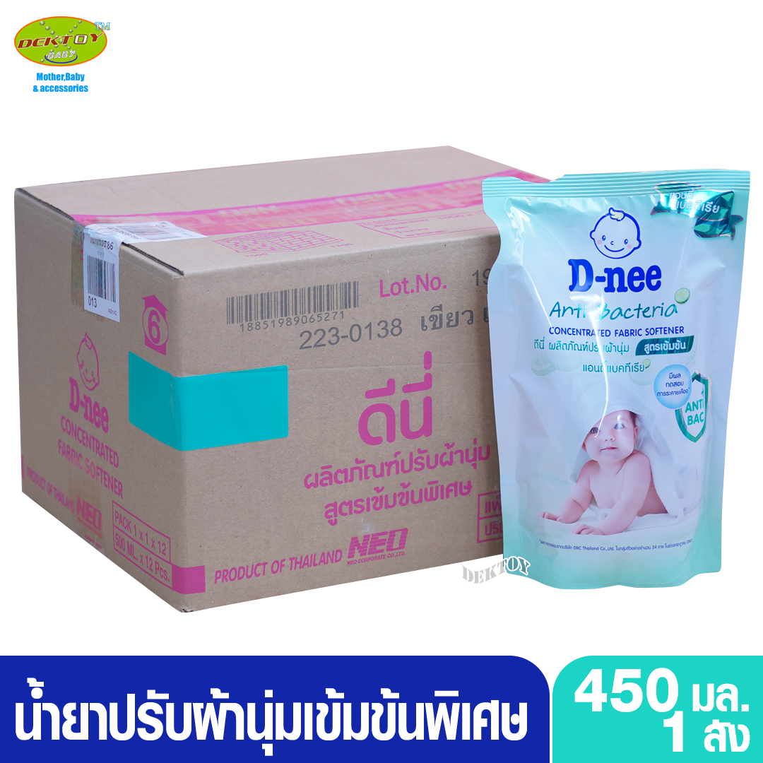 12ถุง D-nee ดีนี่น้ำยาปรับผ้านุ่มสูตรเข้มข้น Anti bacteria 500 มล.