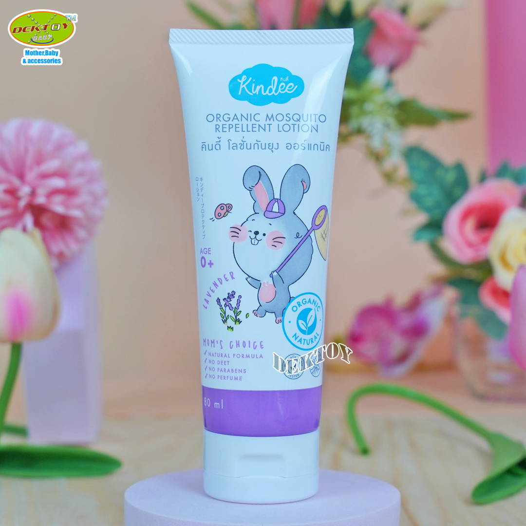 Kindee คินดี้ โลชั่นกันยุงออแกนิค สำหรับเด็กแรกเกิด 80 มล.
