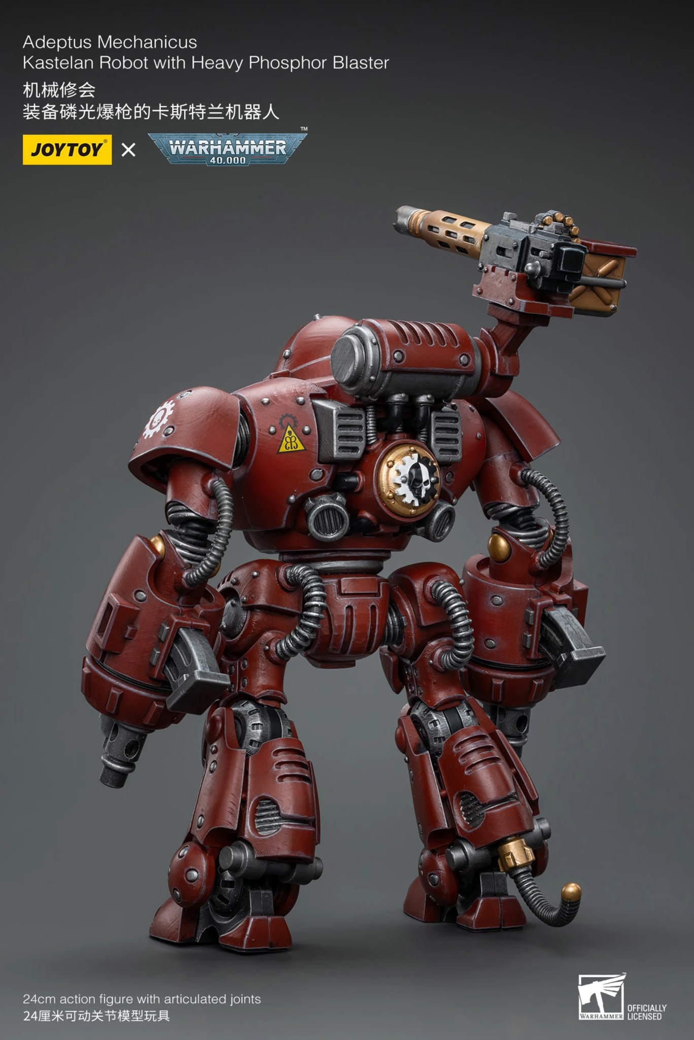 [สั่งจอง] JOYTOY 1/18 Warhammer 40K