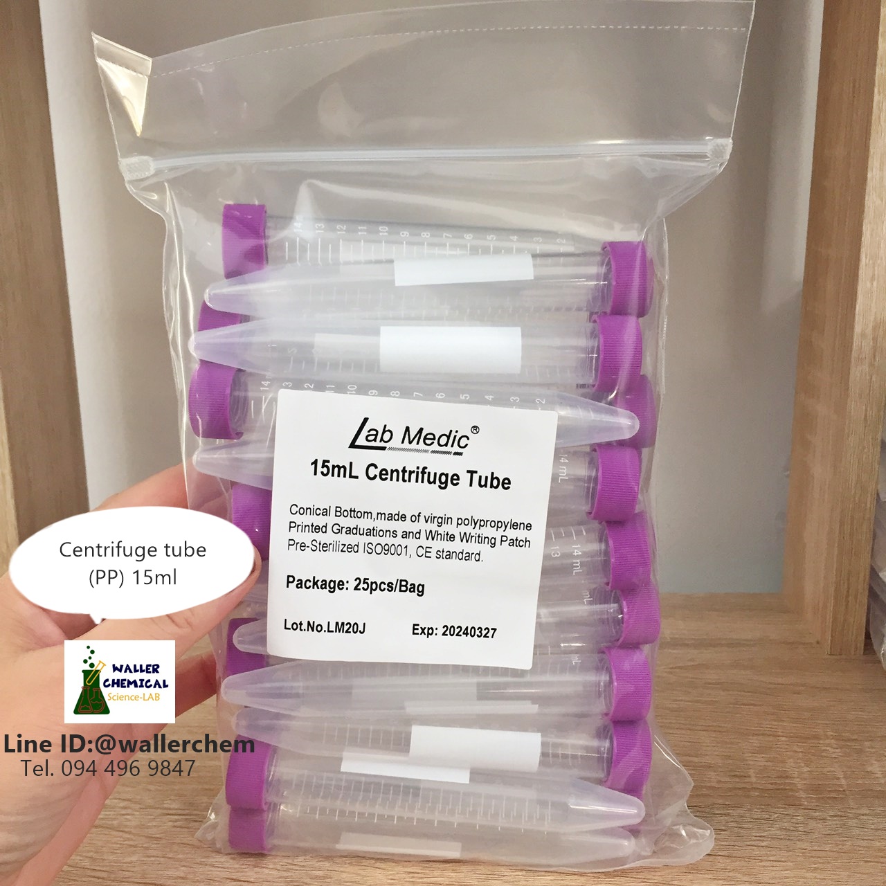 Centrifuge tube (PP) ขนาด 15ml หลอดเซนติฟิว (25pcs/pK)
