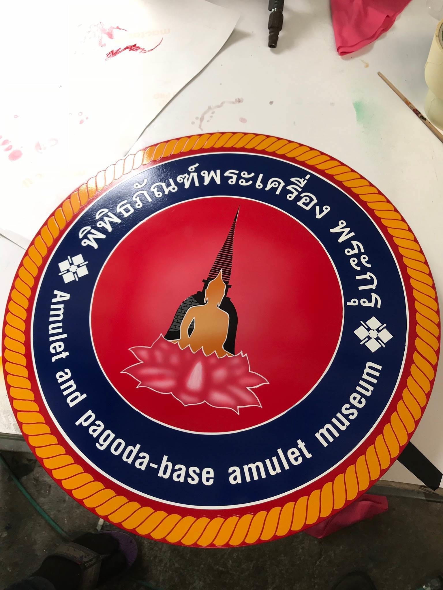 ป้ายกัดกรด