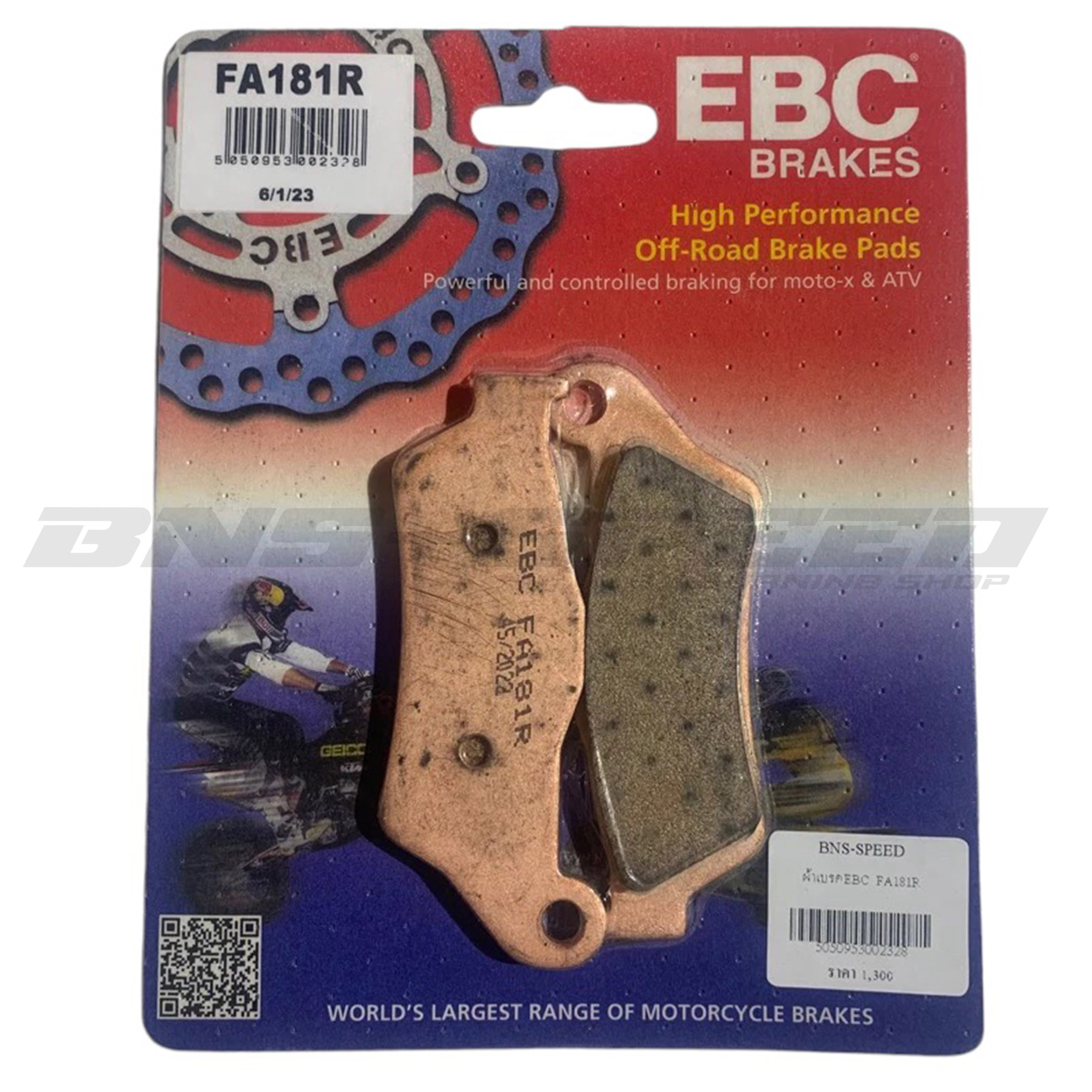 ผ้าเบรค EBC FA181R Sintered - หน้า KTM HUSQ GAS SHERCO, KX250 25-,TENERE 700