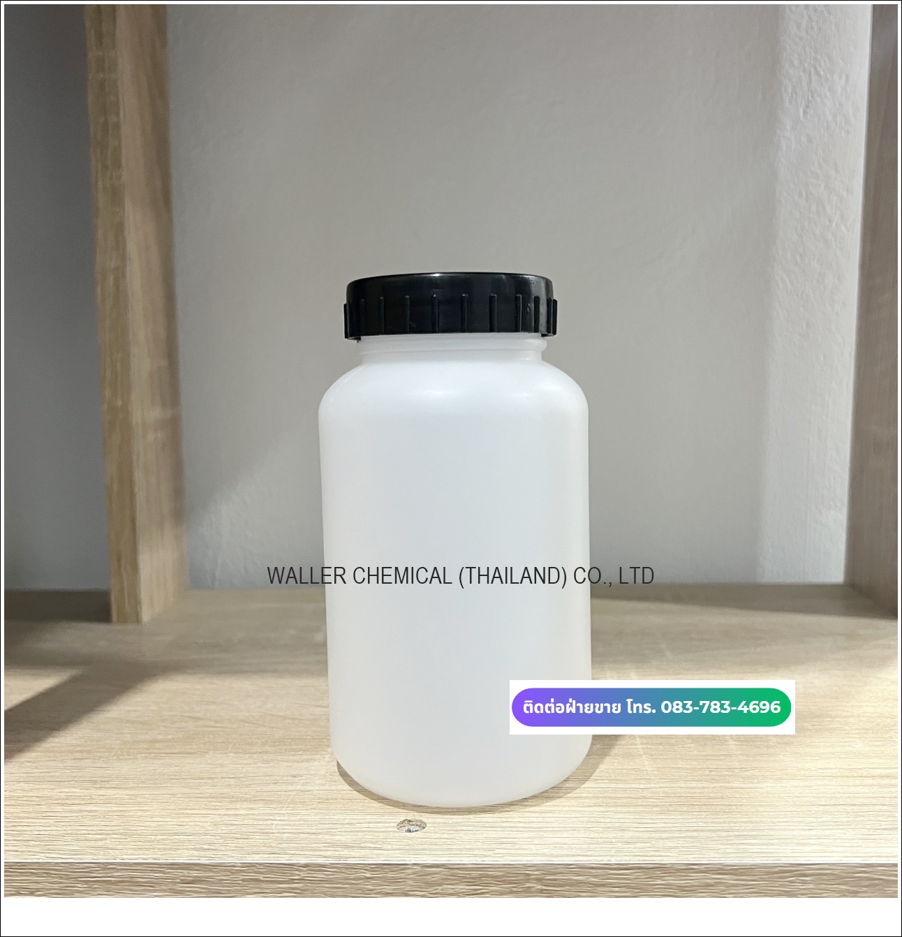 ขวดพลาสติกฝาดำ (ปากกว้าง) 500ml Reagent Bottle (PE)