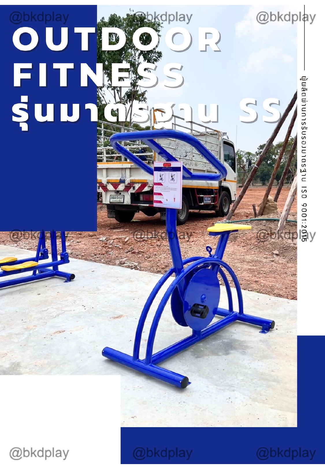 cattalog แคตตาล็อกเครื่องออกกำลังกายกลางแจ้ง เหล็กท่อดำ สั่งทำตามสีที่ต้องการได้ อุปกรณ์ออกกำลังกาย สนามกีฬา สนามเด็กเล่น รับผลิตเครื่องออกกำลังกายผู้ใหญ่