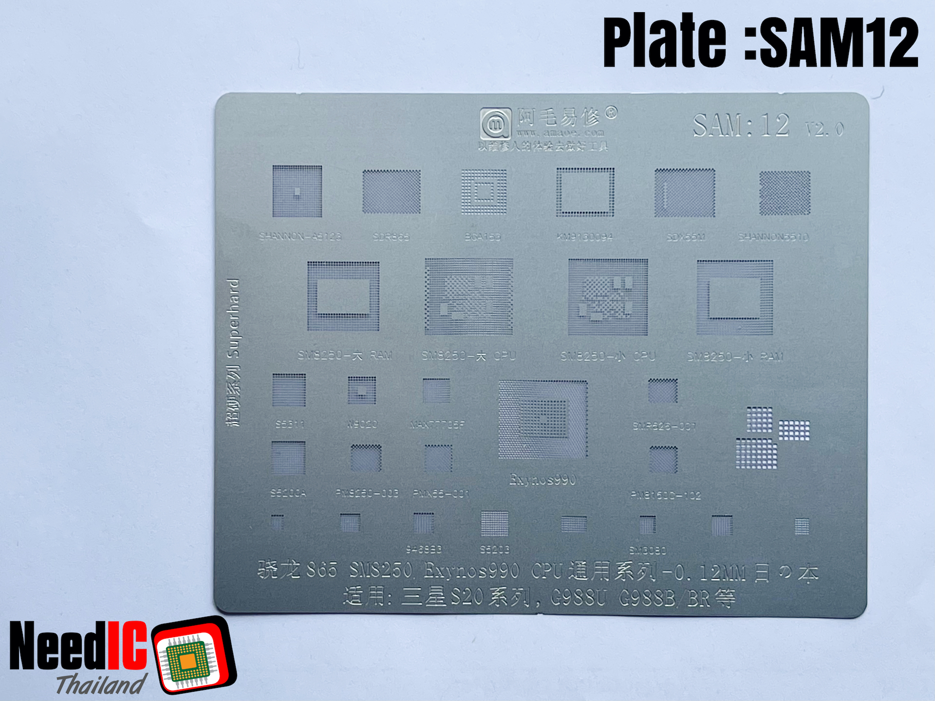 แผ่นเพลท : SAM12