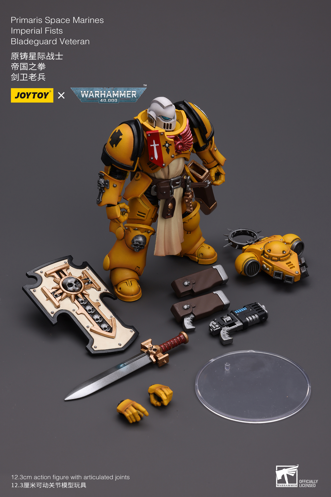 [สั่งจอง]Joytoy 1/18 Warhammer 40K : Primaris Space Marines