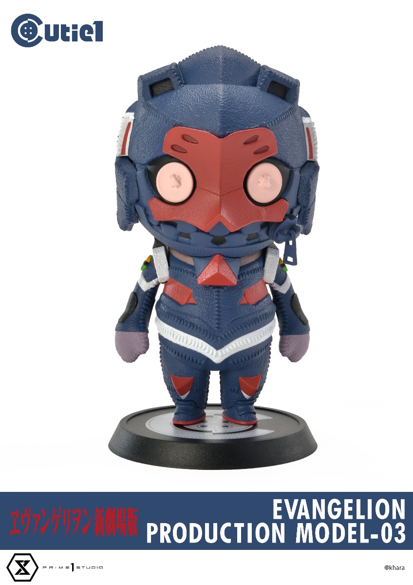 [สั่งจอง]Prime 1 Studio : Cutie 1