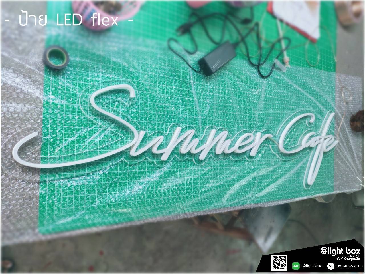 ไฟนีออนดัด LED สีขาว #อะคริลิคใสรองหลัง 5mm.