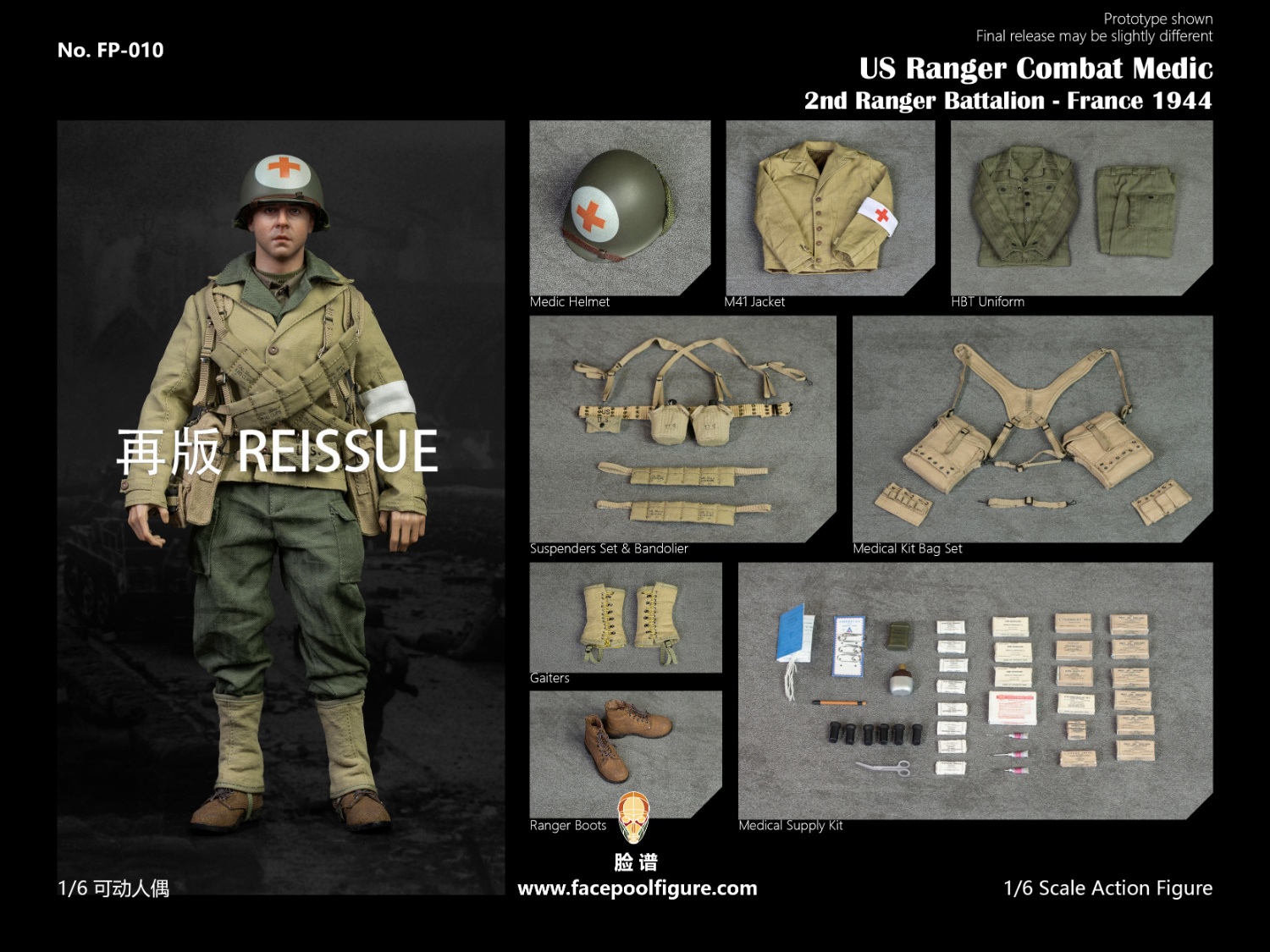 [สั่งจอง] Facepoolfigure 1/6 : WWII US Ranger Private – France 1944