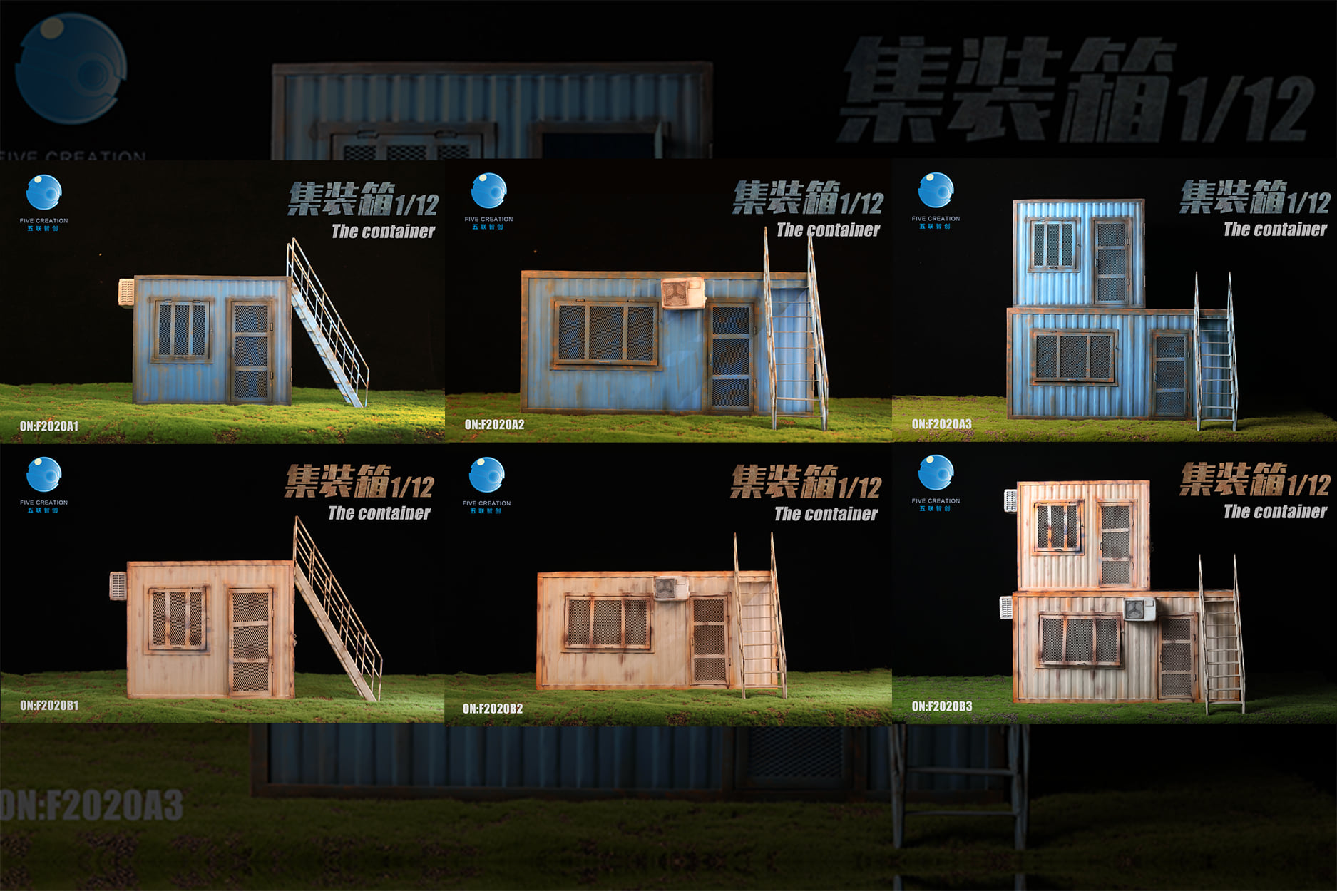 [สั่งจอง]FIVETOYS F2020 1/12 : The container