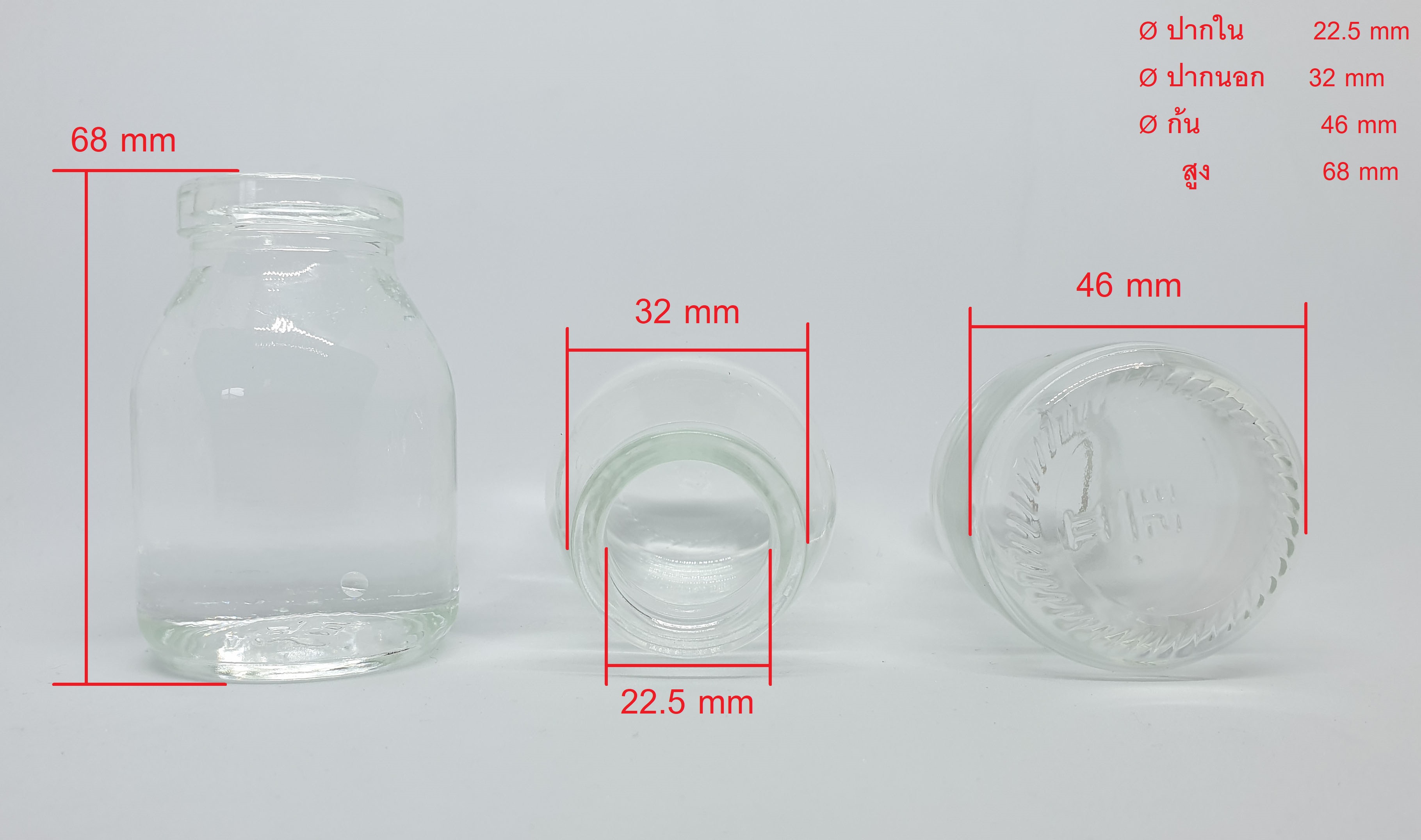 ขวด แก้ว ยาฉีด เซรั่ม น้ำกลั่น 50 ml (ใบละ 2.5 บาท) ชนิดหนา (USED)