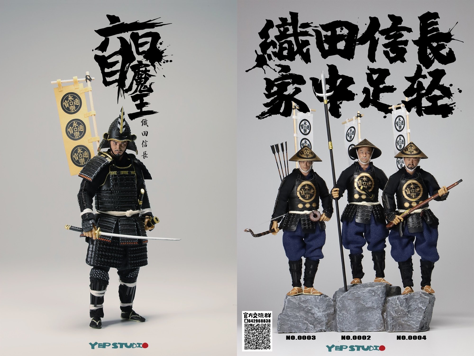 [สั่งจอง]YEP STUDIO 1/12 : Oda Nobunaga & soldiers