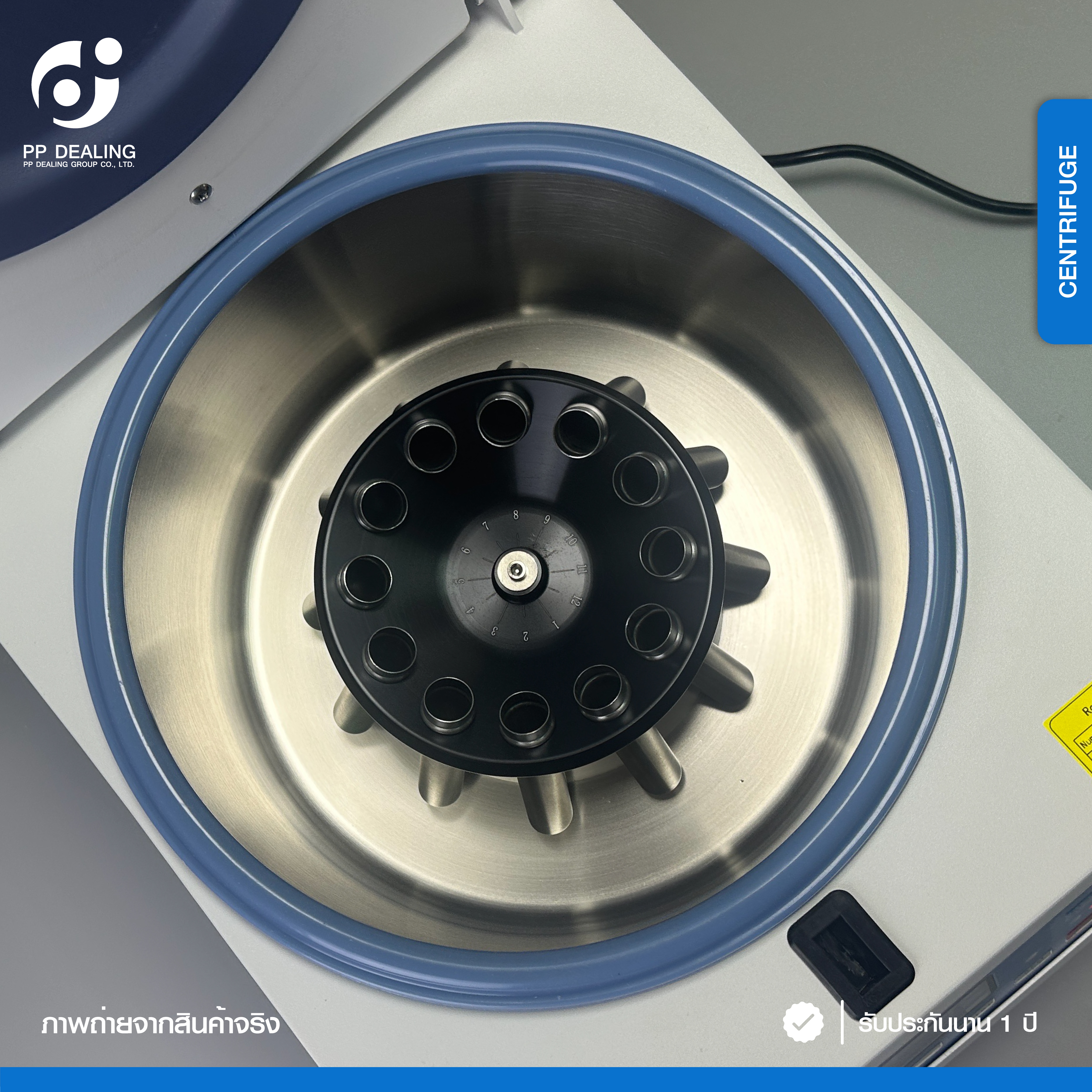 เครื่องปั่นเหวี่ยงตกตะกอนความเร็วรอบต่ำ รุ่น 2-5C หัวปั่นขนาด 12 x15 ml ยี่ห้อ KE CHENG