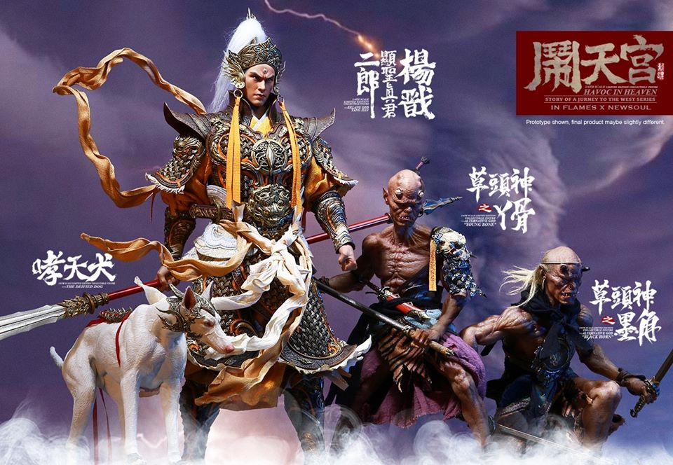 [สั่งจอง] IN FLAMES IFT-049 1/6 Havoc in Heaven serial “Erlang God Deluxe