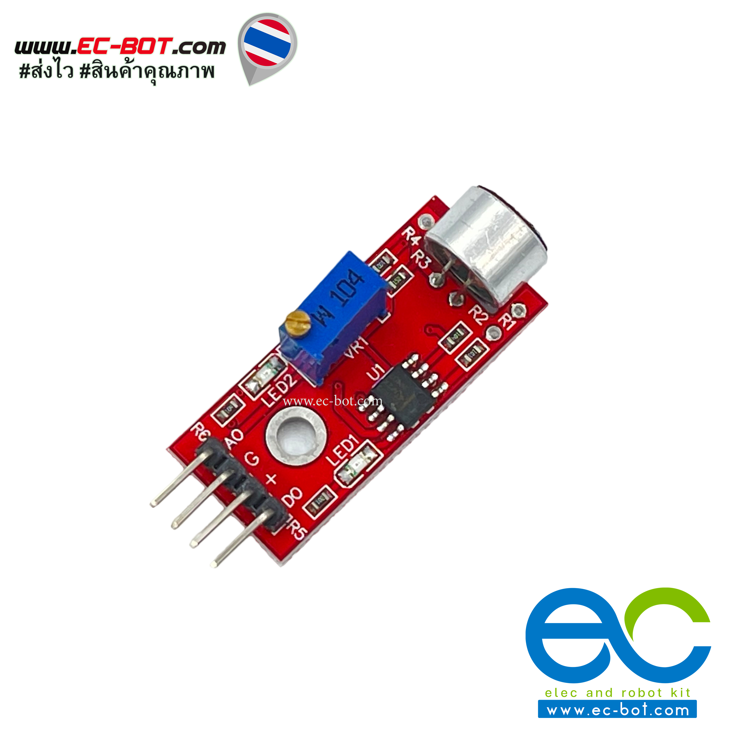 High Sensitivity Sound Microphone Sensor เซนเซอร์เสียง KY-037 โมดูลเซนเซอร์เสียง สำหรับ arduino