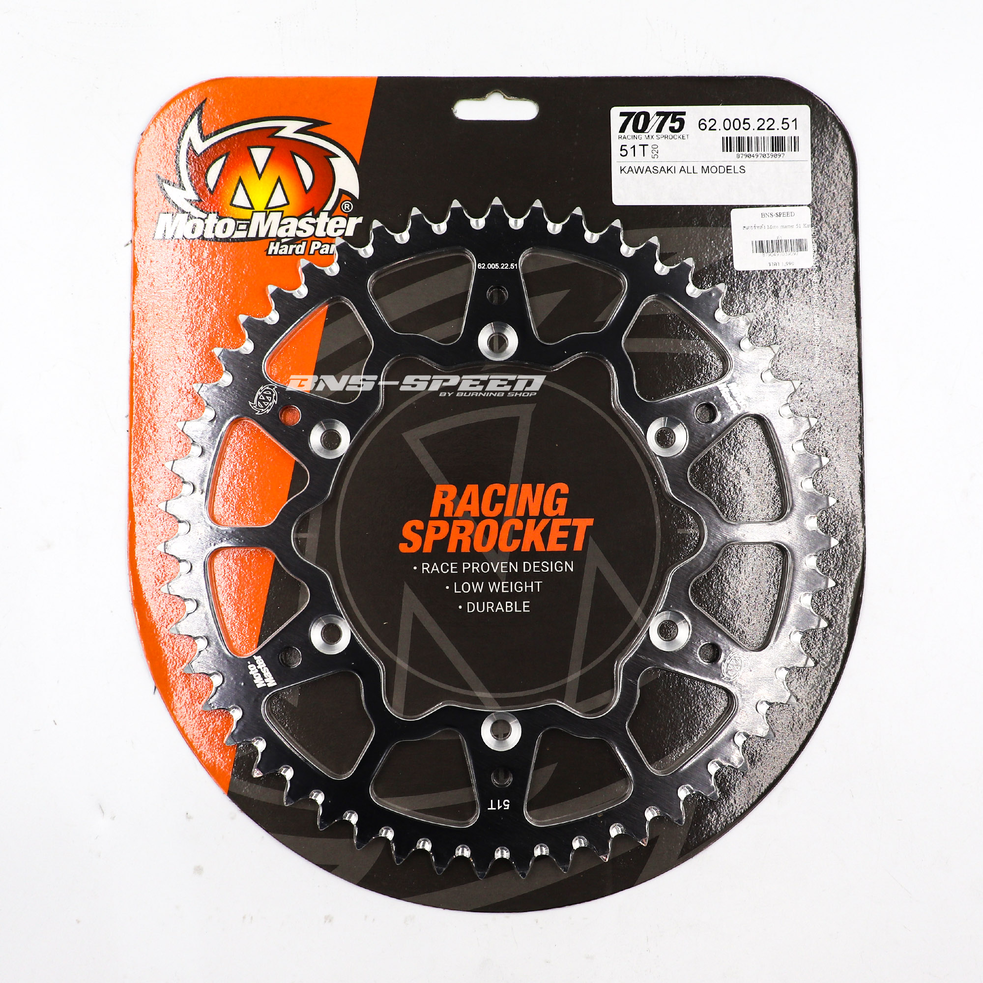 สเตอร์หลัง Moto Master Rear Sprockets 7075 - 51T Black Kawasaki KX/KXF/KLX All
